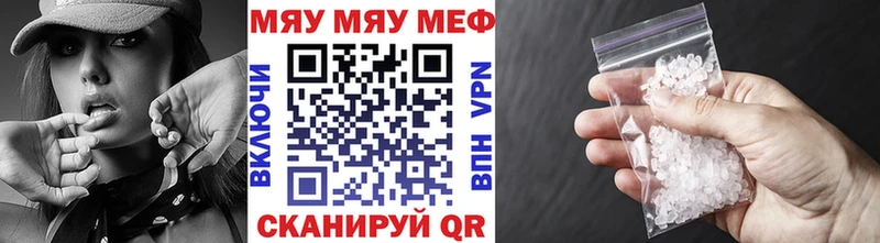 Купить наркотик аптеки Октябрьск Гашиш COCAIN А ПВП НБОМе МЕФ Бутират Конопля Галлюциногенные грибы