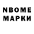 МДМА молли NMBL hacim2pieces