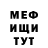 Метадон кристалл Ferax FF
