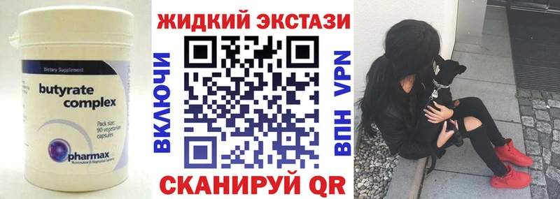 БУТИРАТ 1.4BDO  Октябрьск 