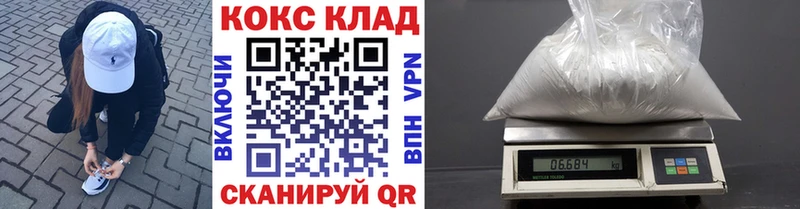 КОКАИН 98%  Октябрьск 
