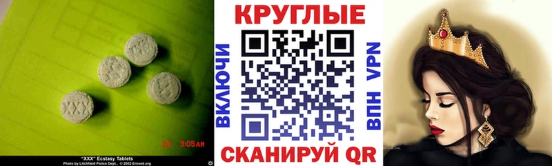 MEGA ссылки  Октябрьск  Ecstasy Philipp Plein 