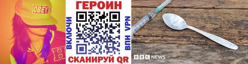 Героин Heroin  Октябрьск 