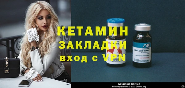 мефедрон Арсеньев