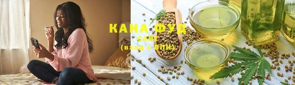 каннабис Армянск