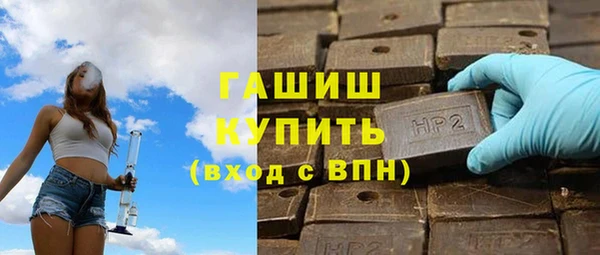 мефедрон Арсеньев