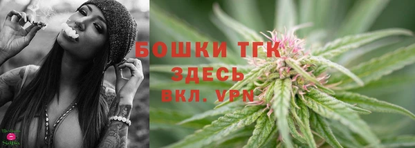 мефедрон Арсеньев
