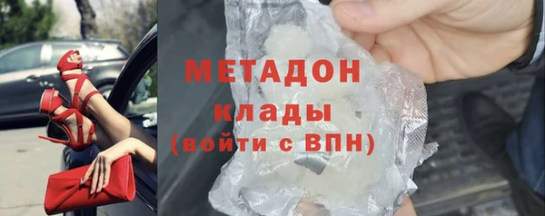 мефедрон Арсеньев