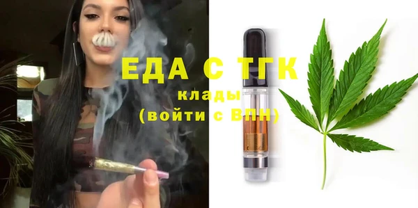 каннабис Армянск