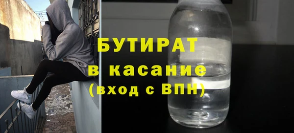 мефедрон Арсеньев