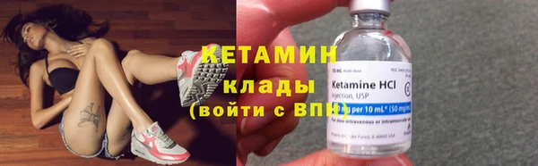 мефедрон Арсеньев