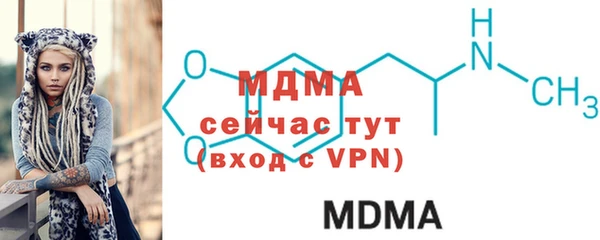 мефедрон Арсеньев