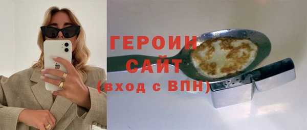Альфа ПВП Аркадак