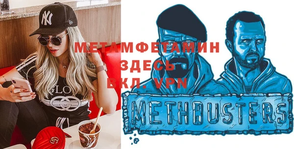 Альфа ПВП Аркадак