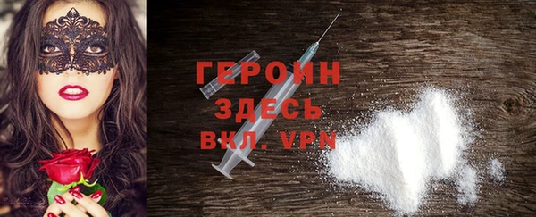Альфа ПВП Аркадак