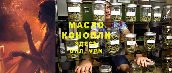 каннабис Армянск