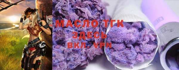 каннабис Армянск