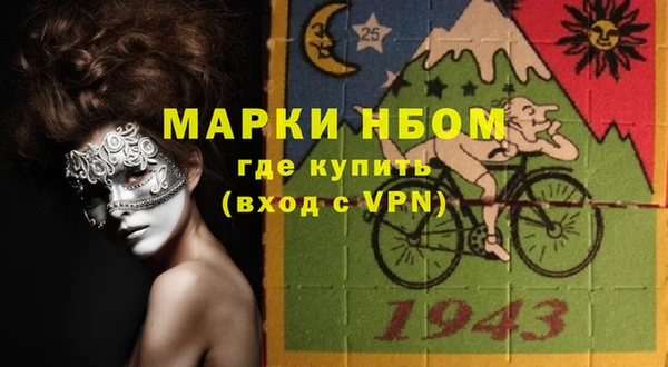 мефедрон Арсеньев