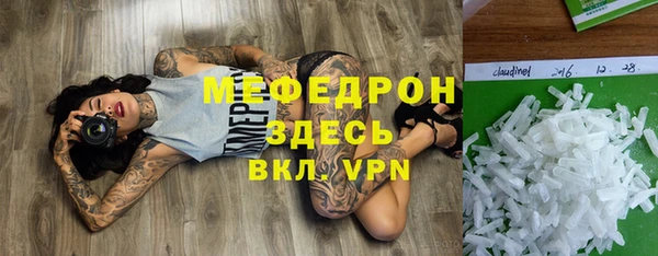 Альфа ПВП Аркадак