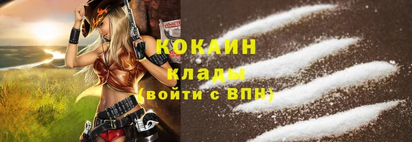 мефедрон Арсеньев