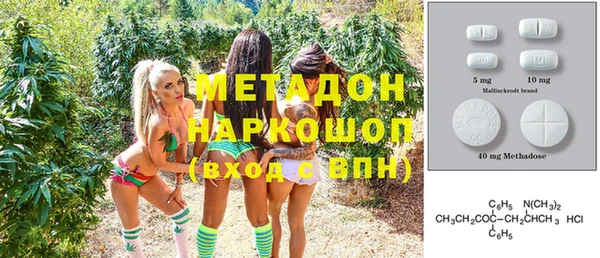 мефедрон Арсеньев