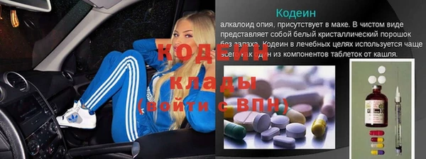 мефедрон Арсеньев