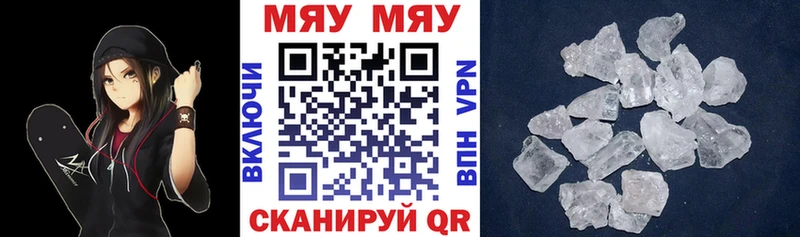 МЕФ mephedrone  Октябрьск 