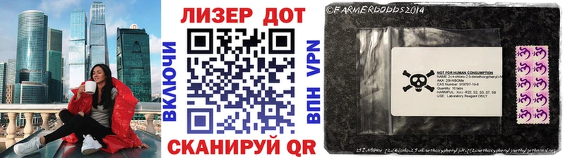 где найти   Октябрьск  Марки NBOMe 1500мкг 